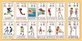 全运会女排半决赛综述：山东女排连胜上海晋级决赛，将与江苏争冠