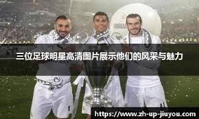 东契奇压哨三分绝杀全场