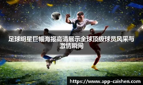 今天的@IBEW103和@necaboston平民英雄在钓鱼时发现水面有异常光亮。菲利普·陈发现一艘倾覆的船只上有三名男子紧紧攀附，他成功救起三人并将他们送至海岸警卫队。 来源：凯尔特人官方推特