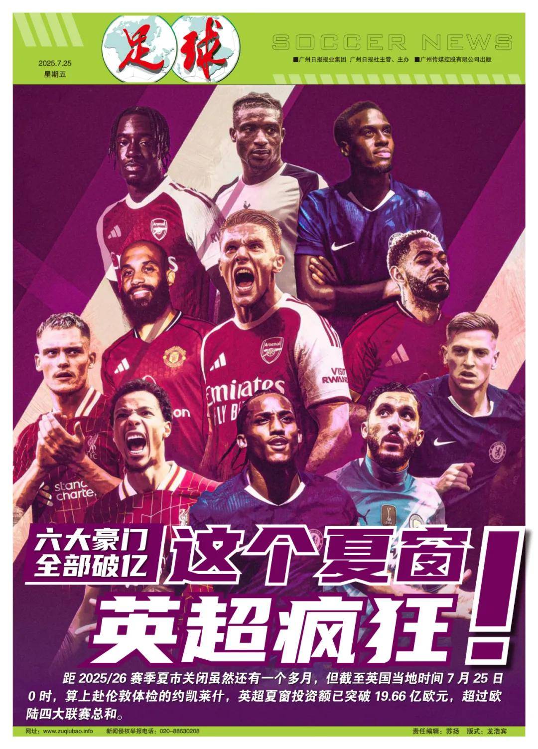 更高水平的 更高水平的