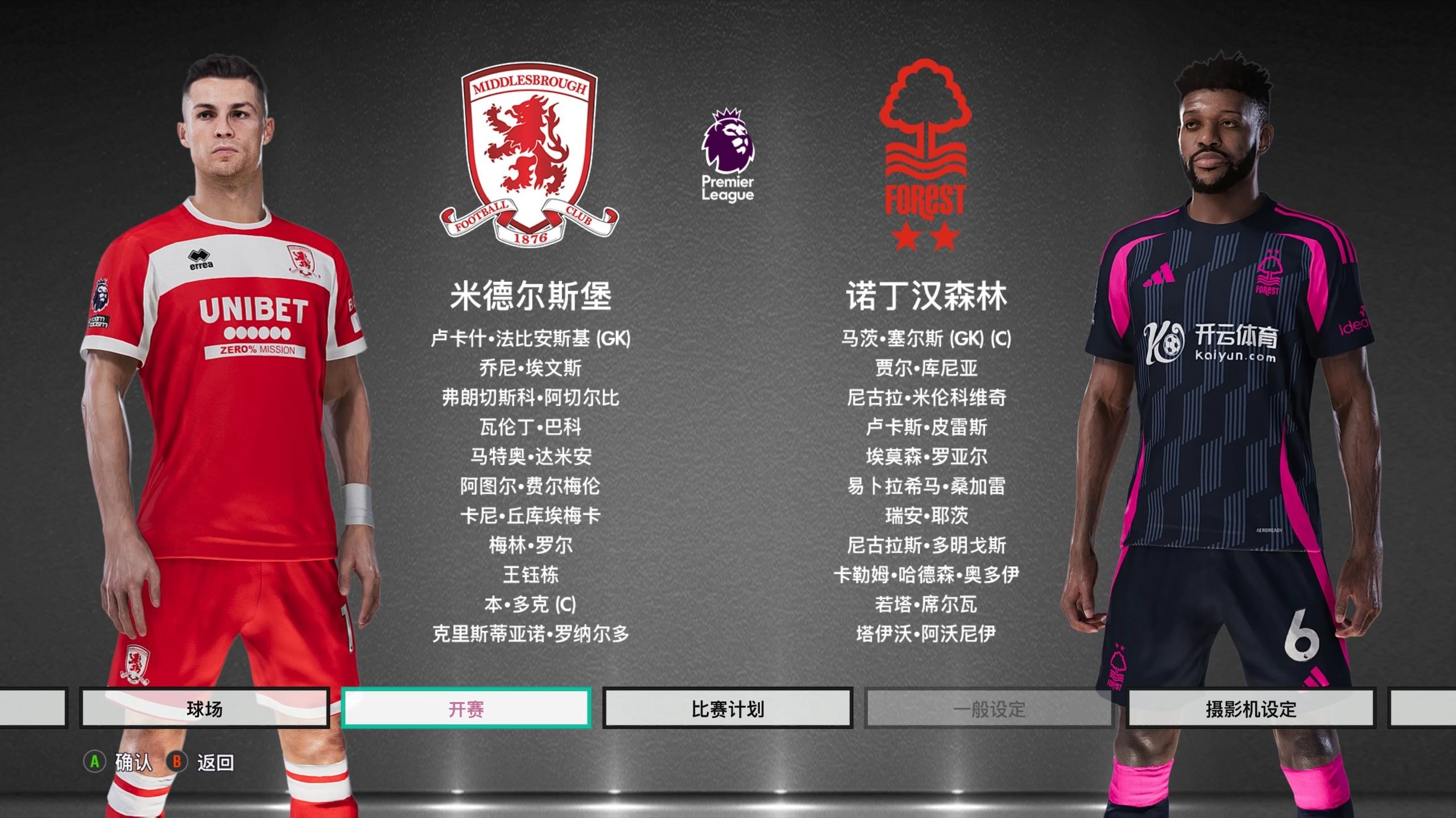 英格兰的隐 英格兰的隐