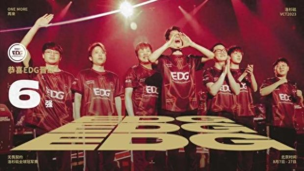 中国足球的 中国足球的