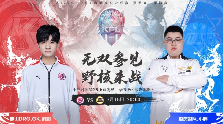 根据最新的 根据最新的