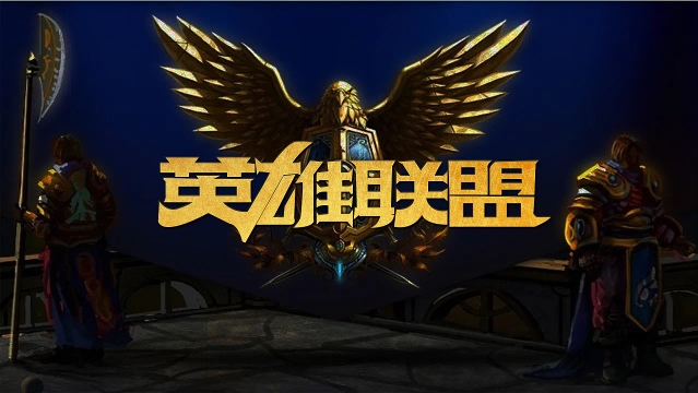 下继续打完 下继续打完