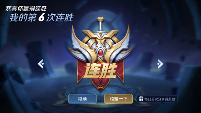 光投向内线 光投向内线