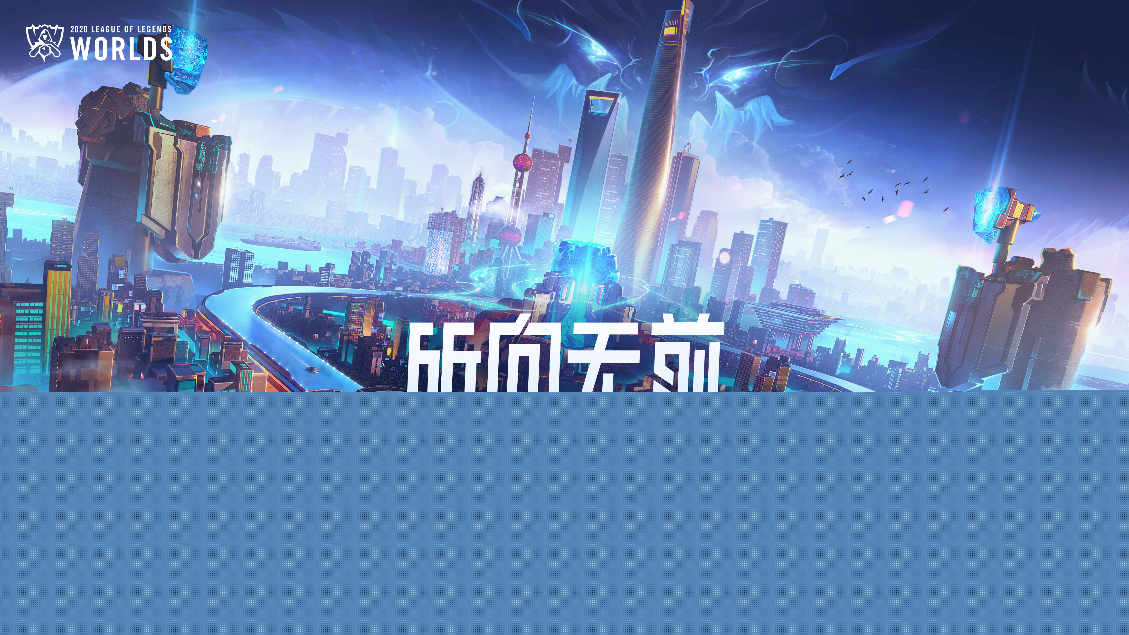 转向 转向